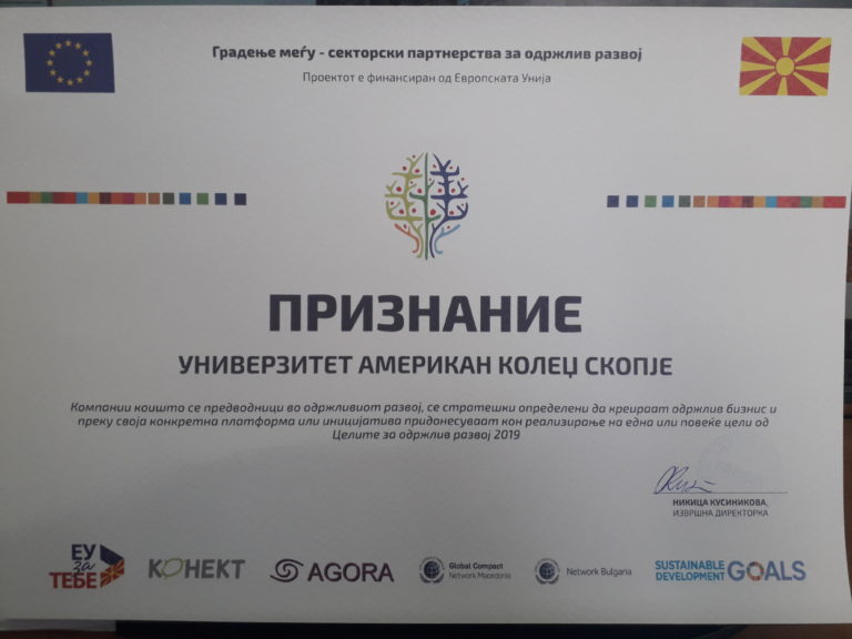 UACS awarded with “Sustainable Development” recognition by Konekt