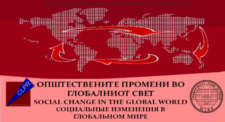 UACS SPS faculty presented a paper at the Third International Scientific Conference in Shtip