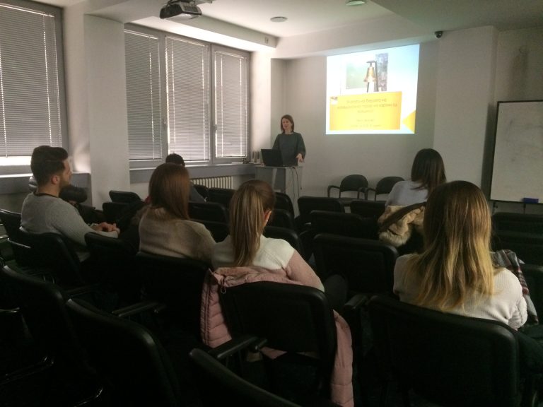 Visit to the Macedonian Stock Exchange