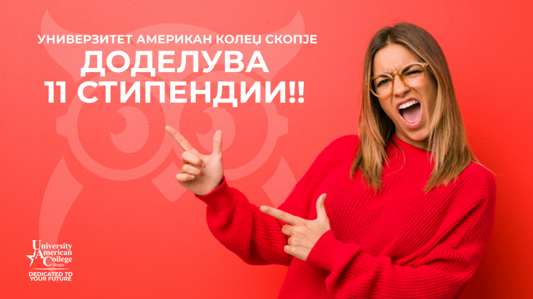 КОНЕЧЕН  СПИСОК  НА ДОБИТНИЦИ НА СТИПЕНДИИ ЗА ПРВ ЦИКЛУС НА СТУДИИ ЗА  АКАДЕМСКА 2020/2021 ГОДИНА