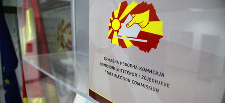 Guest lecture on the electoral districts in Macedonia