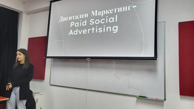 UACS Alumni Lecture – Darija Papesh
