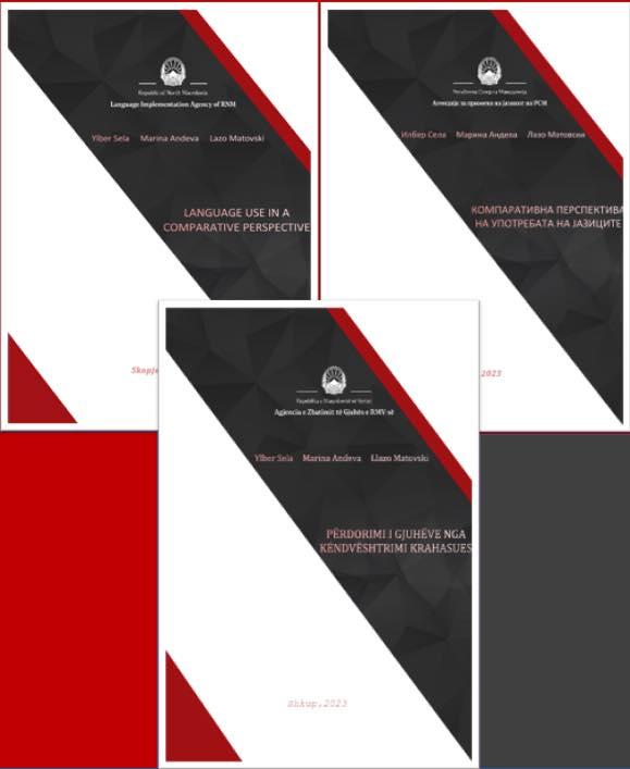 New publication from prof. Marina Andeva PhD