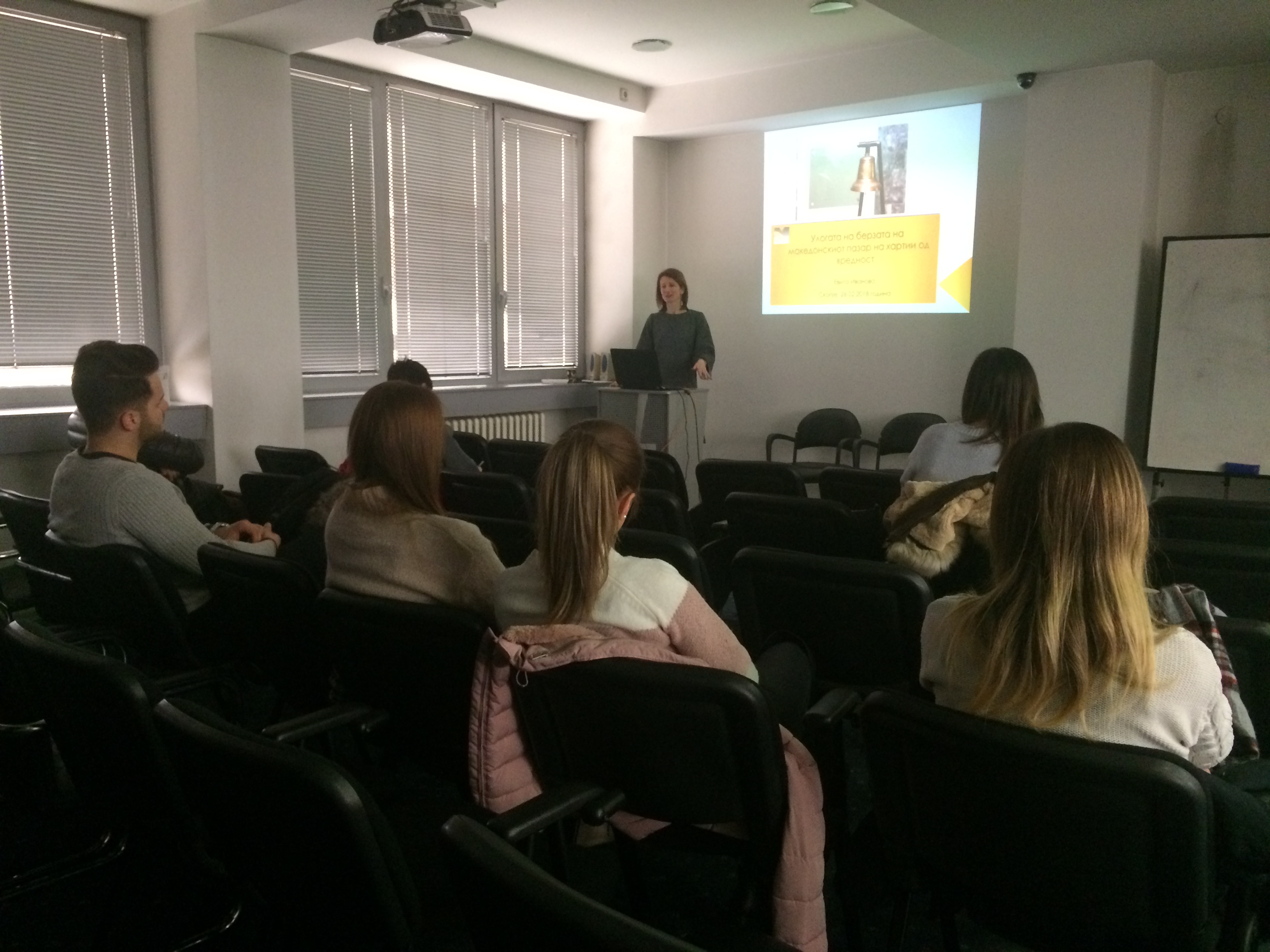 Visit to the Macedonian Stock Exchange