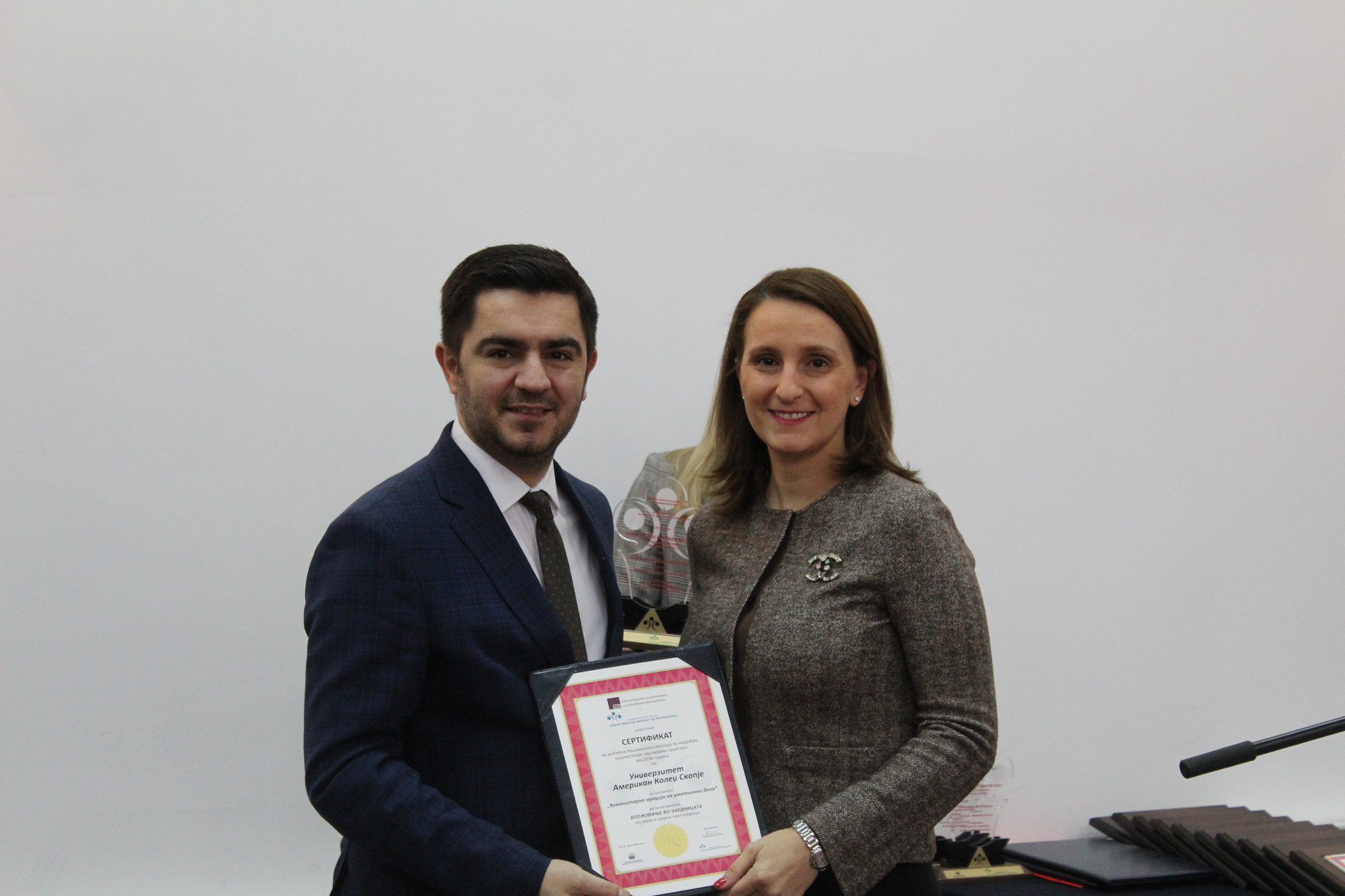 УАКС е добитник на Национална награда во 2018 година за најдобра општествено одговорна практика