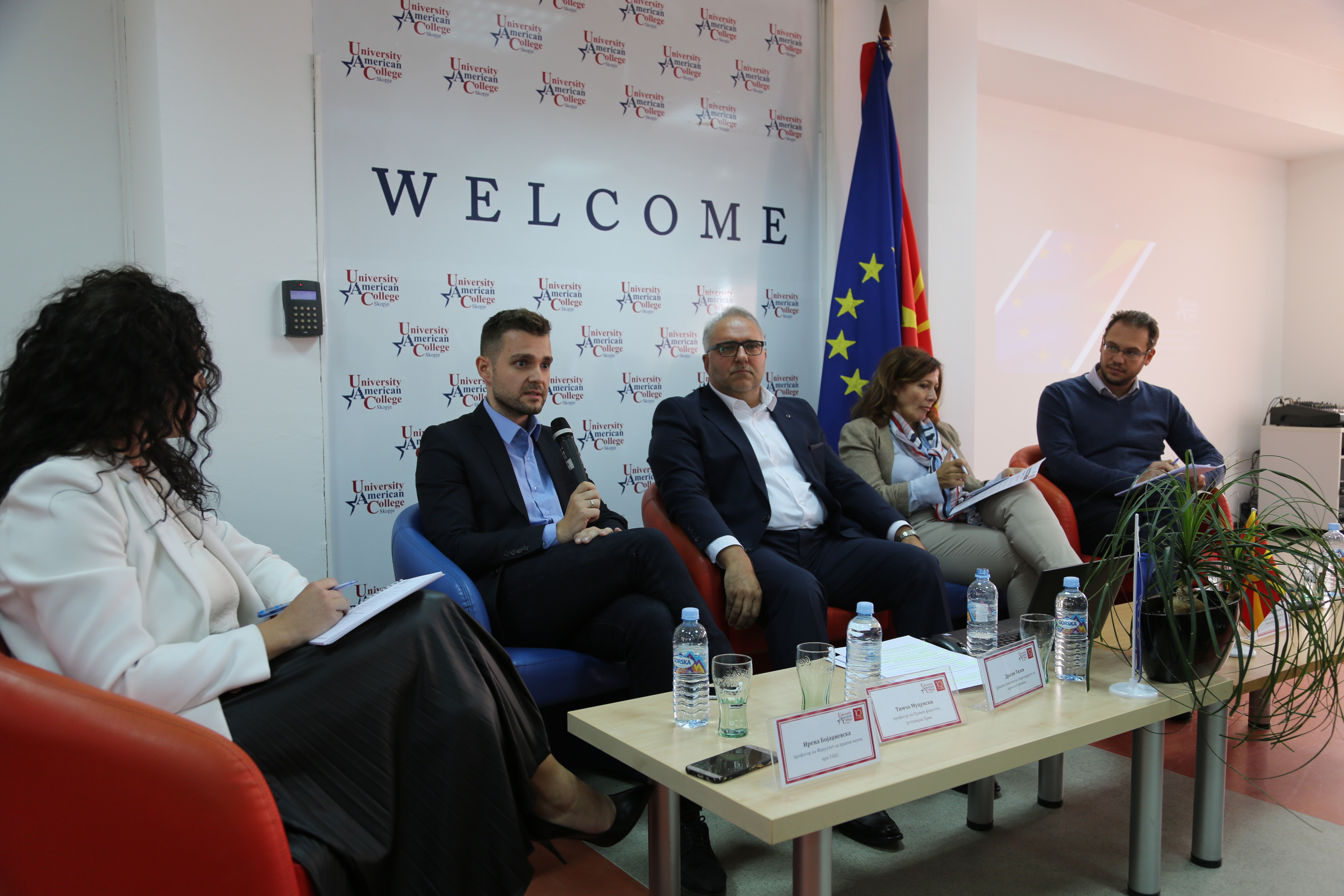 Панел дискусија на УАКС на тема 