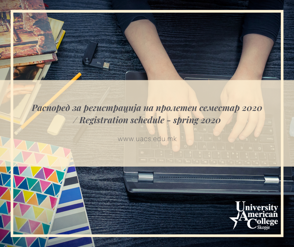 Распоред за регистрација на пролетен семестар 2020 / Registration schedule - spring semester 2020