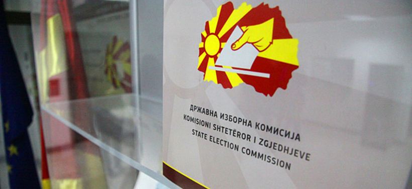 Guest lecture on the electoral districts in Macedonia