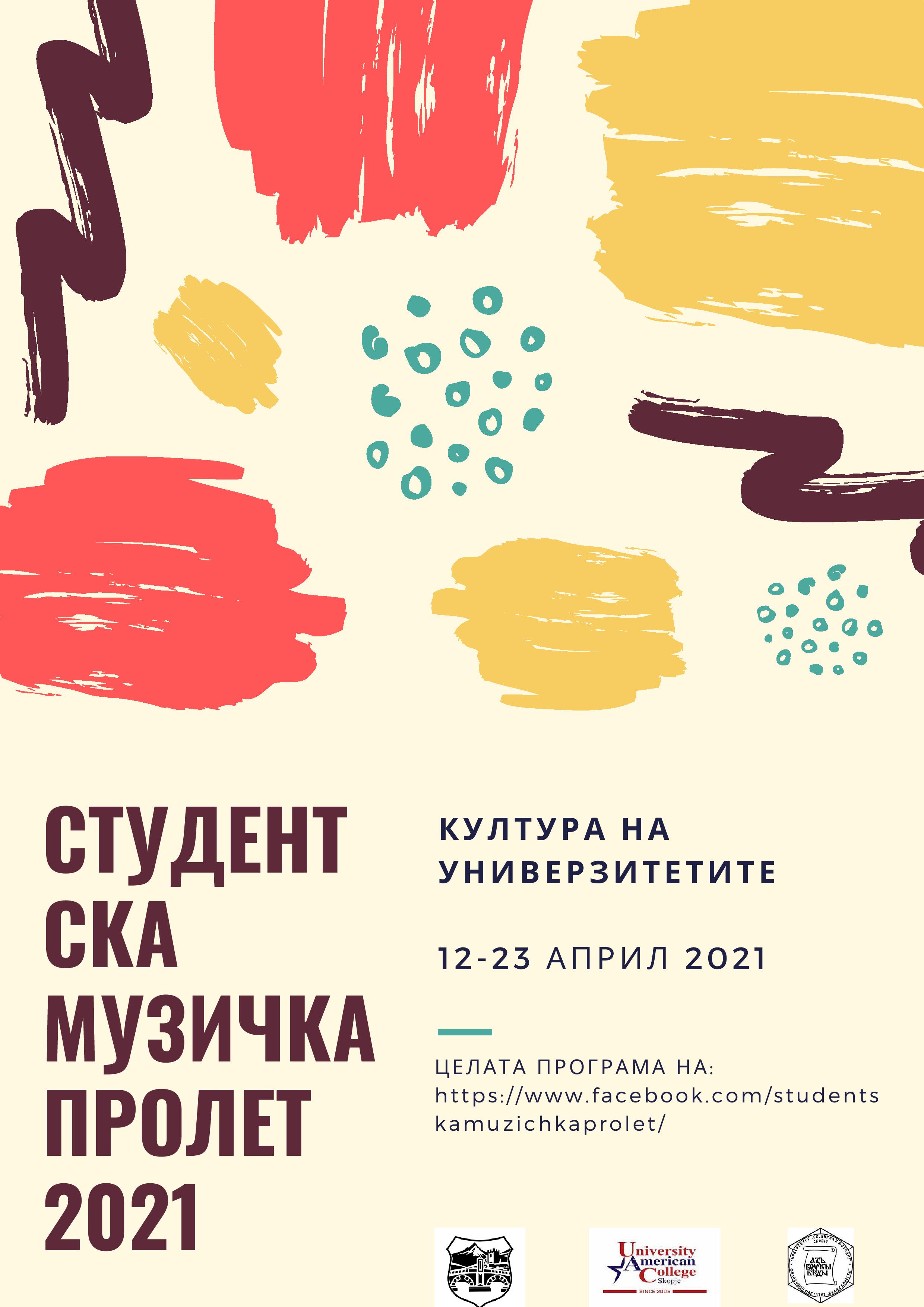 Student Musical Spring 2021 