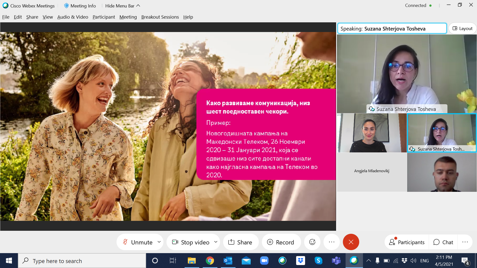Сузана Штерјова Тошева, Сектор за Маркетинг комуникации и медиуми во Македонски Телеком, гостин предавач на УАКС