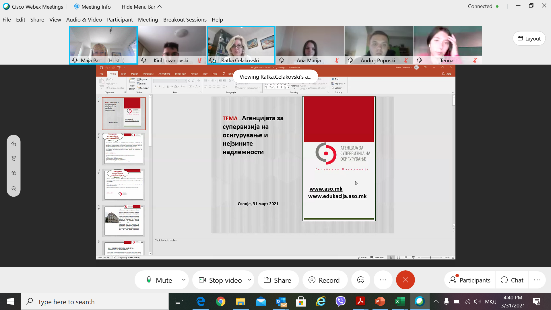 Guest lecturer from Insurance Supervision Agency of Macedonia at UACS