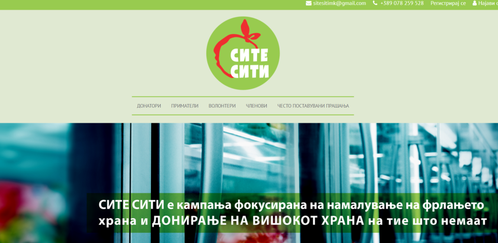 Blazhe Josifovski, President of NGO “Ajde Makedonija”, was a guest lecturer at UACS