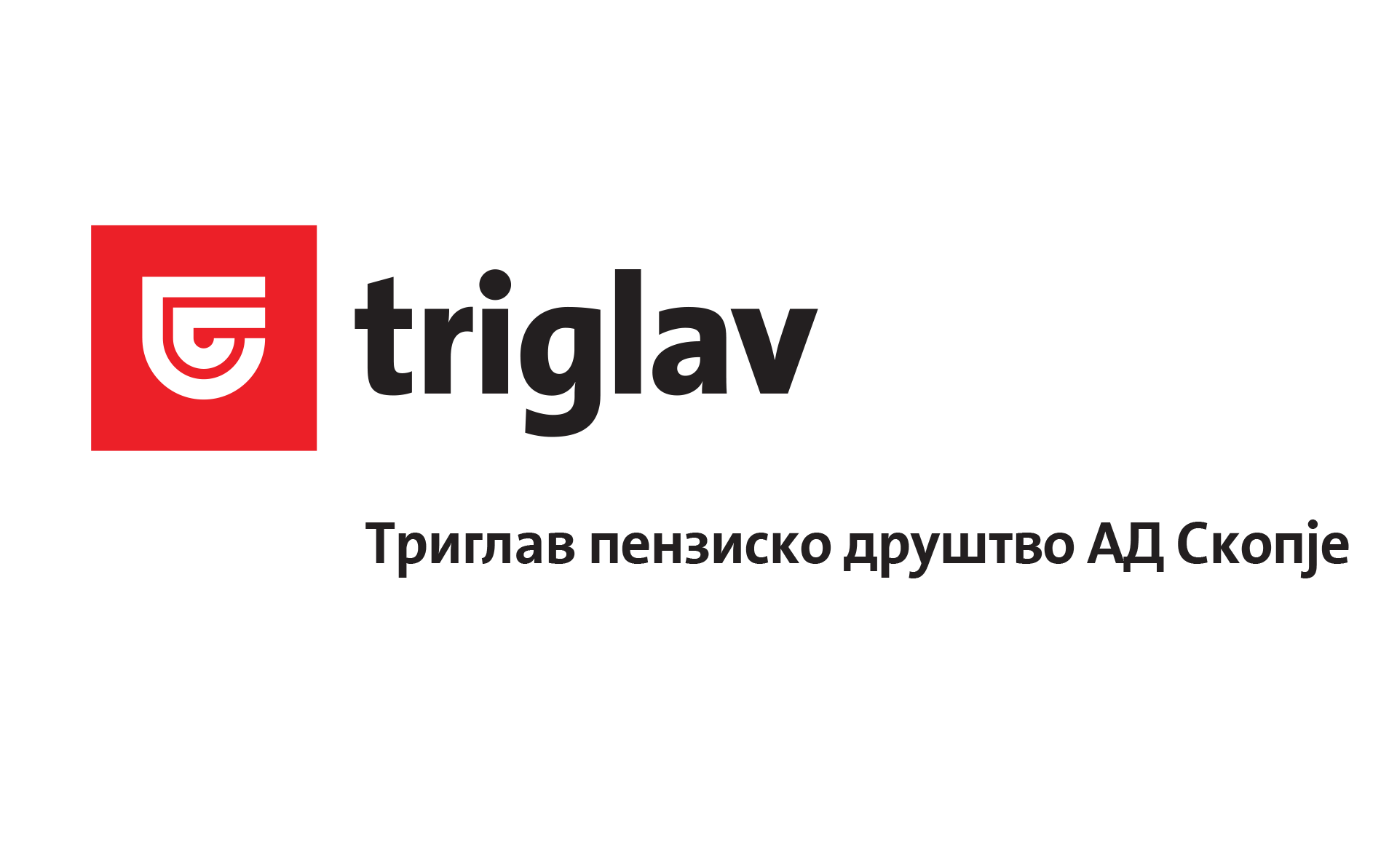 Пракса во ТРИГЛАВ пензиско друштво