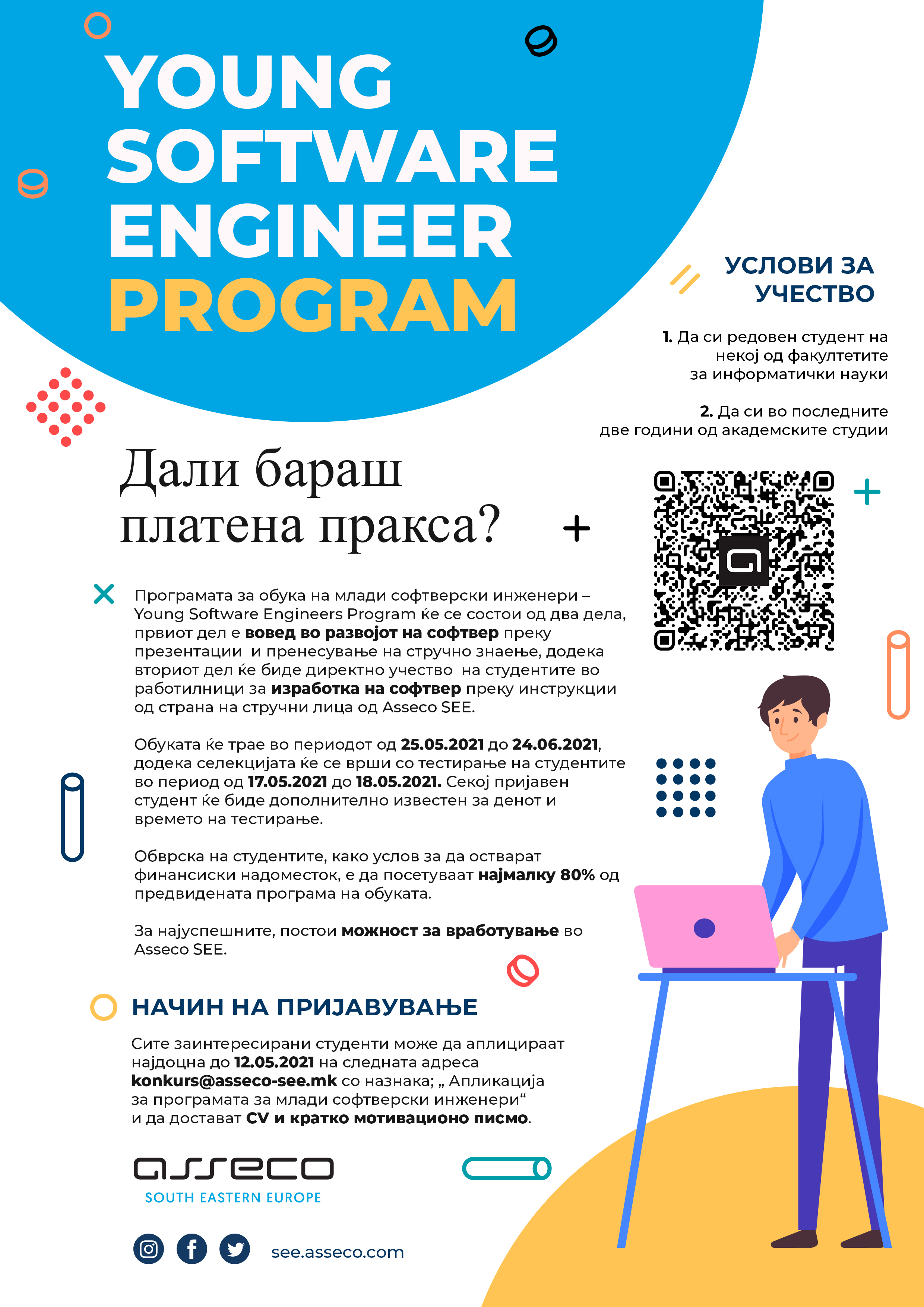 Paid Internship at Asseco – Young Software Engineers Program