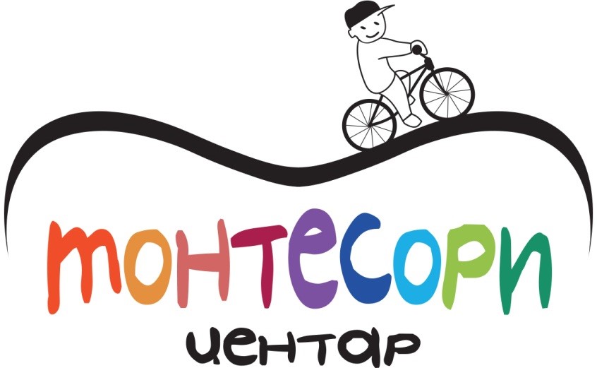 Оглас за практиканти во Монтесори центар -студенти по Психологија