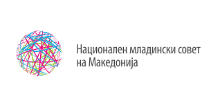 Повик за учество во практикантска програма на 