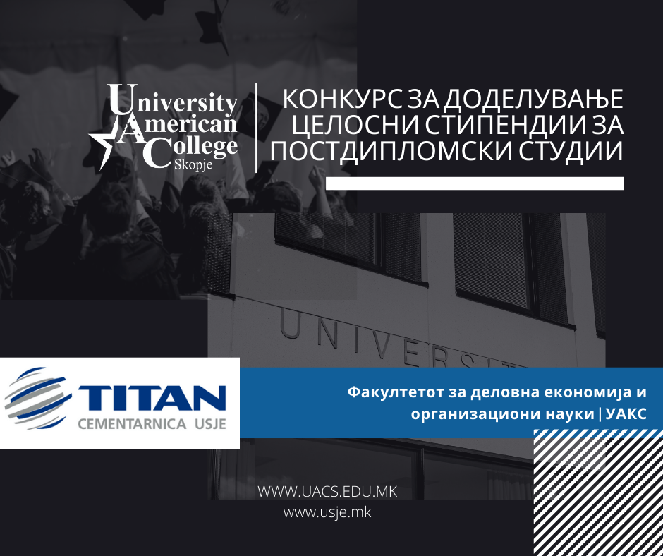 КОНКУРС ЗА ДОДЕЛУВАЊЕ ЦЕЛОСНИ СТИПЕНДИИ ЗА ПОСТДИПЛОМСКИ СТУДИИ НА ФАКУЛТЕТОТ ЗА ДЕЛОВНА ЕКОНОМИЈА И ОРГАНИЗАЦИСКИ НАУКИ ПРИ УАКС