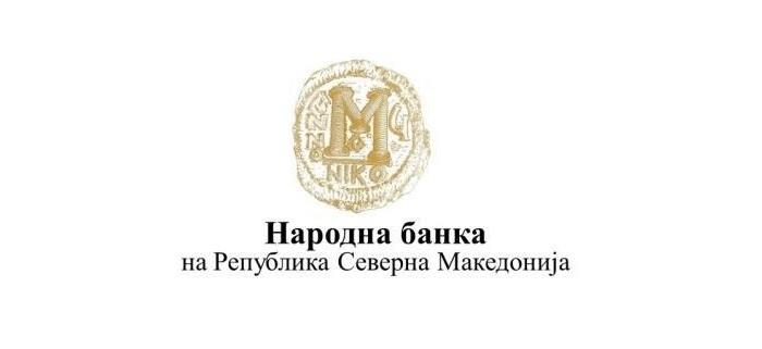 Open internship position at NBRM