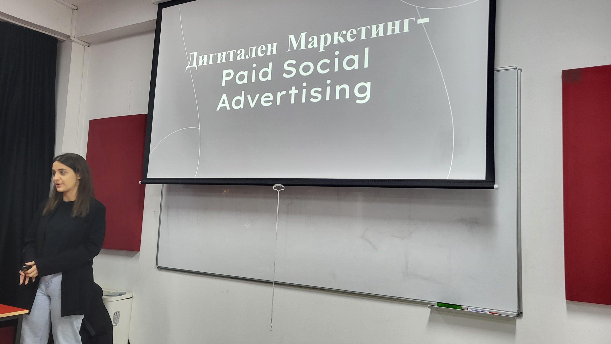 UACS Alumni Lecture - Darija Papesh