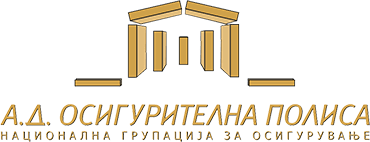 Advertisement for hiring an associate in the finance sector (NATIONAL INSURANCE GROUP – AD INSURANCE POLICY)